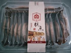 -红房子西点(汇联商厦天钥桥路店)