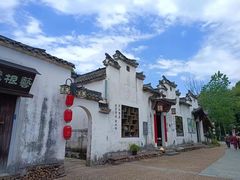 -清漾毛氏文化村