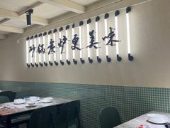-肥家大排档(天河体育西店)