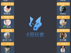 -6号玩家桌游吧(汉街店)