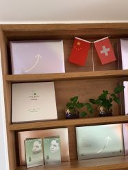 -塑青春&伊肤泉祛痘皮肤管理