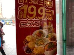 -西少爷(五道口店)