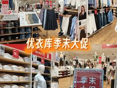 -优衣库(广州番禺万达广场店)