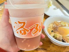 -老雒阳清真水席(瀍河店)