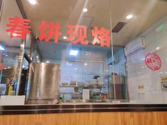 -合合春饼·酱骨·东北菜(潘家园店)