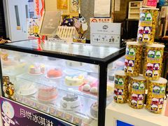 零售区-DQ·蛋糕·冰淇淋(鸿坤店)