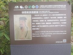-苍山感通索道