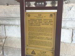 -清西陵