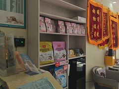 -天宠宠物医院24小时·急重症诊疗中心·全科·腔镜特色(和平分院)