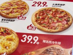 -必胜客(WOW中心城店)