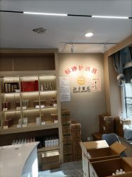 -标婷维生素E乳