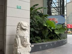 -上海第一八佰伴