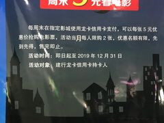 售票处-新视界宝迪国际影城