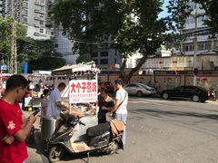 门面-大个子蒸饭