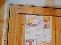 -小团圆糖水铺(襄阳南路店)