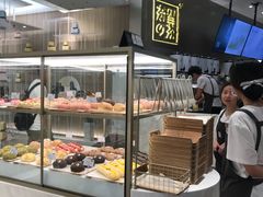 面包甜点陈列柜-奈雪的茶(市百一店)