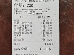 -中西名菜(增城店)