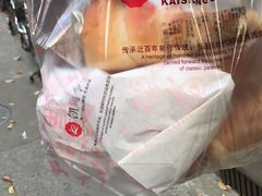-凯司令西点房(虹桥路站店)
