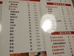 菜单-老鼎旺安格斯牛肉火锅(衡艺广场店)