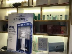 -MIDA蜜哒•科技逆龄美肤连锁