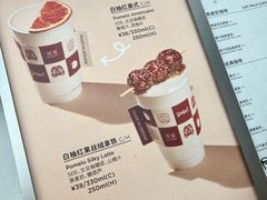 -Seesaw Coffee(上海太阳宫K46店)