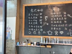 -了不起的考拉咖啡店(高新店)
