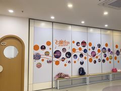 -飞童凡响艺术学校(松江区九里亭校区)