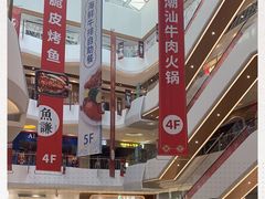 -兰岛广场(白沙路店)