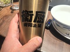 -衡厨·衡阳土菜(中南店)