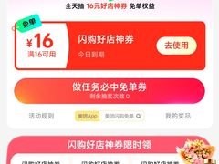 -龙湖重庆时代天街