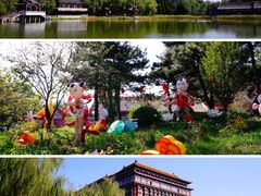 -大明幻境第一城