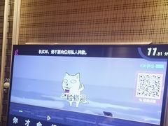 -火吧PTV聚会餐厅(10号店)