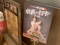 -将军牛排·尔滨地标朝鲜族美食(总店)