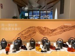-tea’stone(新天地店)