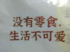 -粒上皇(崇文门店)