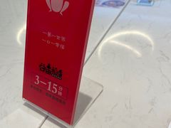 -谷田稻香·砂锅菜(西乡天虹店)