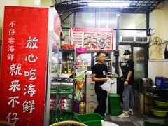 -琼大师东方烤乳猪(亚特兰蒂斯店)