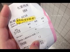-七里西关中式简餐(苏州中心店)