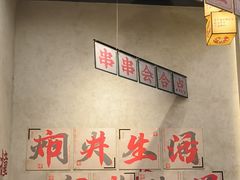 -黔哆哆地摊酸汤火锅(清湖店)