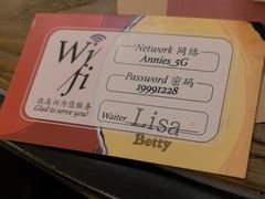 -安妮意大利餐厅(世贸天阶店)