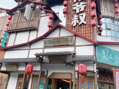 -筱爷叔·上海传统手工菜(玉树路店)