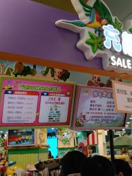 -万达宝贝乐园(北京槐房店)