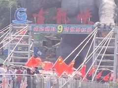 -古龙峡云天玻霸