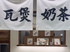 -李山山茶事(景枫店)