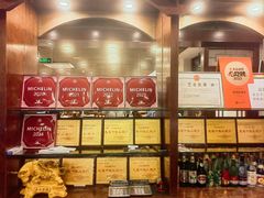 -柴氏风味斋(甘家口店)