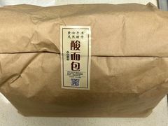 -雀食面包店(钟楼店)