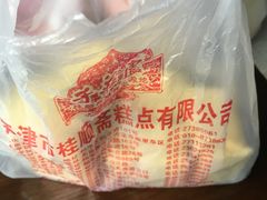 -芦庄子桂顺斋(和平路总店)