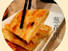 葱花饼-106餐厅(山水文园店)