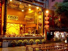 门面-火宫殿(五一大道分店)