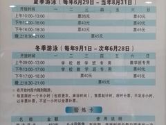 -沈坚强游泳俱乐部(长征分部)